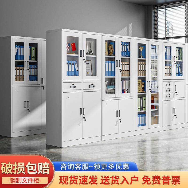 四川文件柜铁皮柜办公室钢制储物柜资料柜档案柜带锁五节凭证柜子