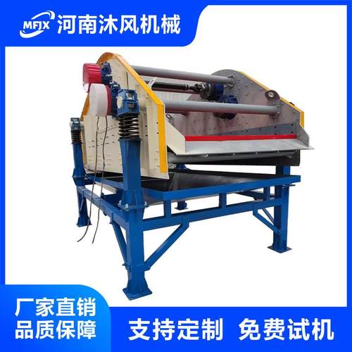 脱水振动筛脱泥.脱砂.尾矿脱水筛直线脱水筛