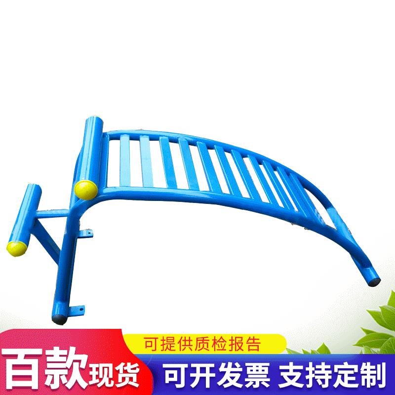 公园广场室外体育健身器材小区社区健身路径中老年人户外健身器材