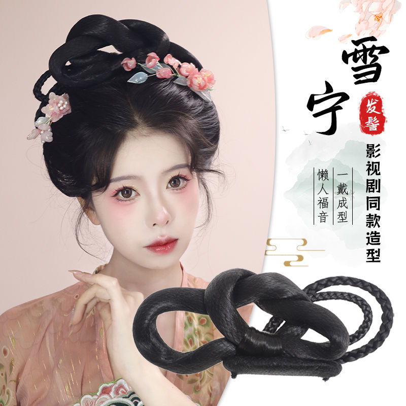 汉服假发古风明制造型软发包环环发髻一体式全发丝雪宁盘发髻垫发