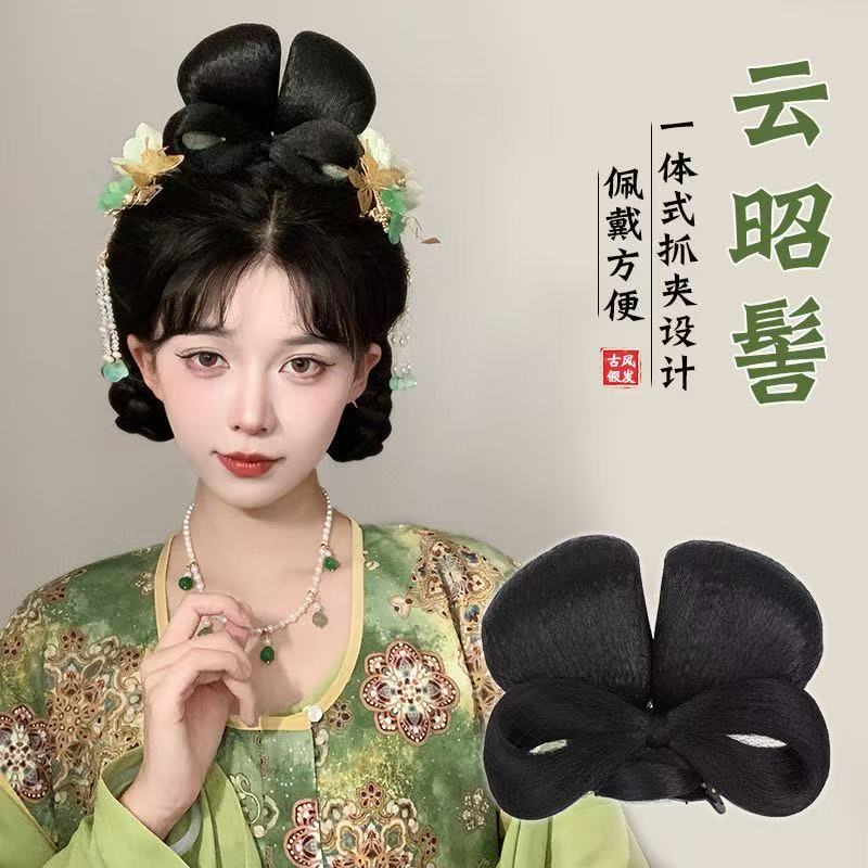 汉服假发包抓夹发髻盘发古风一体式全套头饰古装唐风坦领造型垫发