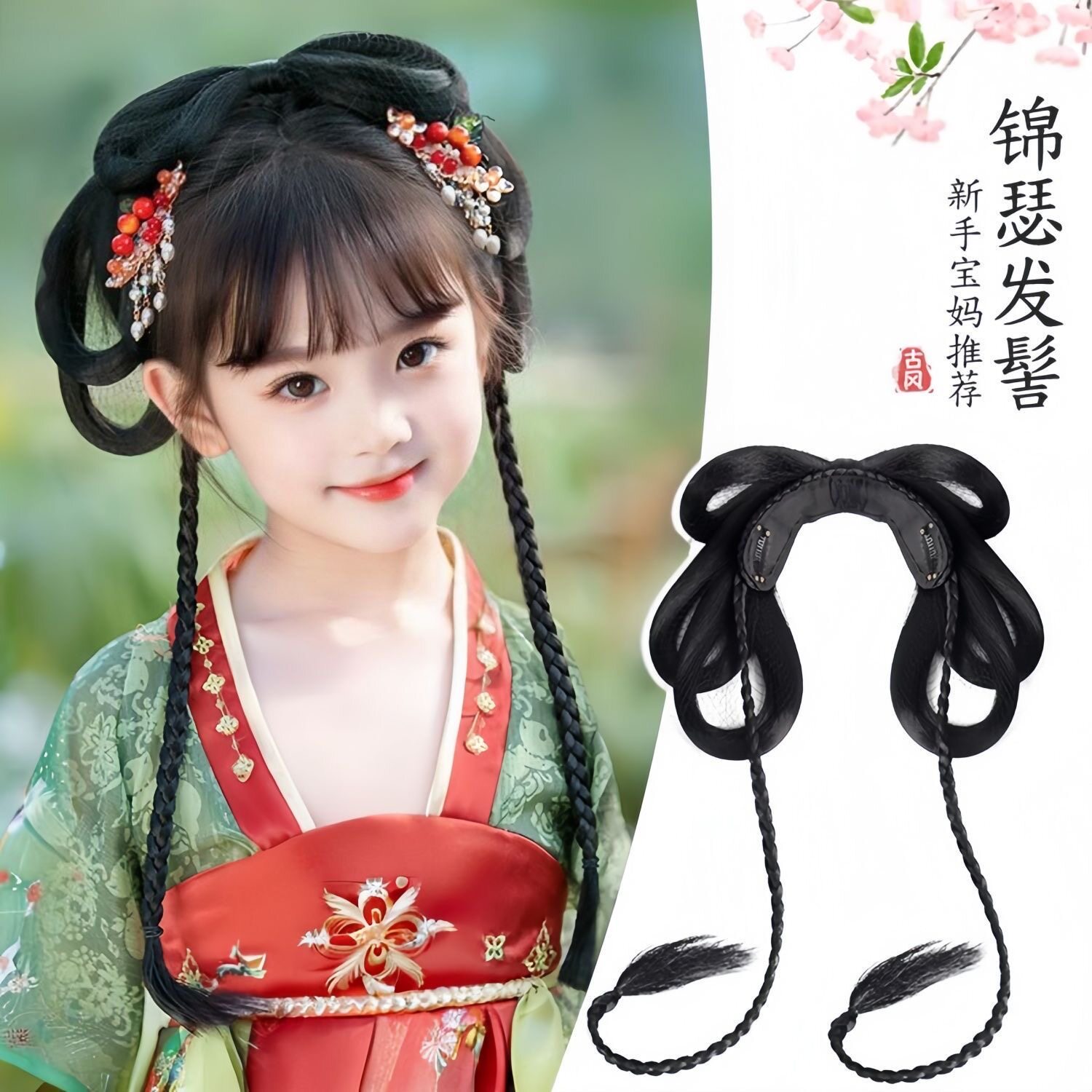 儿童汉服头饰发箍一体式假发包女古装盘发舞台演出发髻中国风发饰 - 实物图