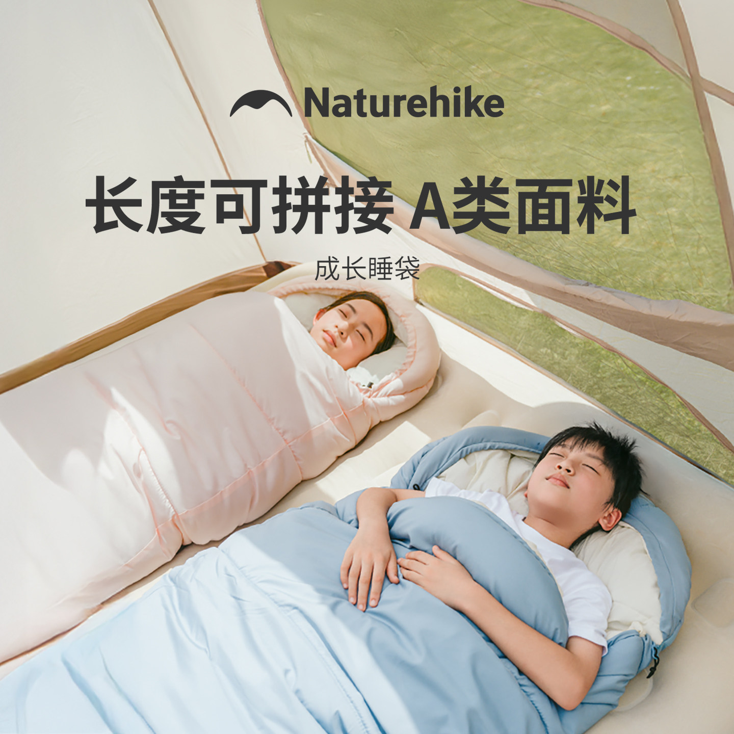 挪客儿童冬季加厚防寒睡袋