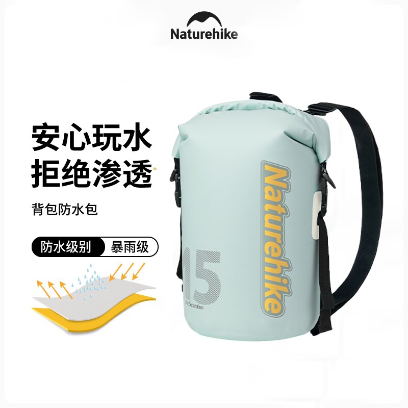 挪客漂流潜水游泳防水双肩包图片