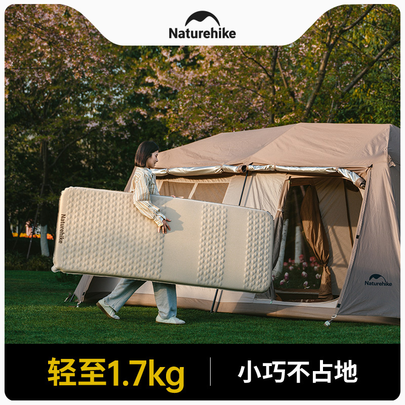 Naturehike户外加厚轻量防潮气垫