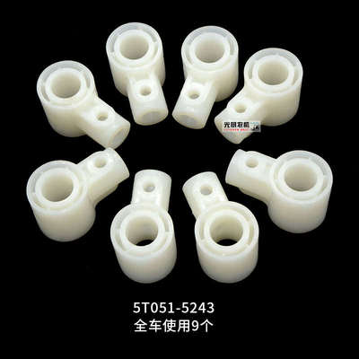 久保田688 758收割机全车配件988割台滚筒伸缩杆胶套塑料1008包邮