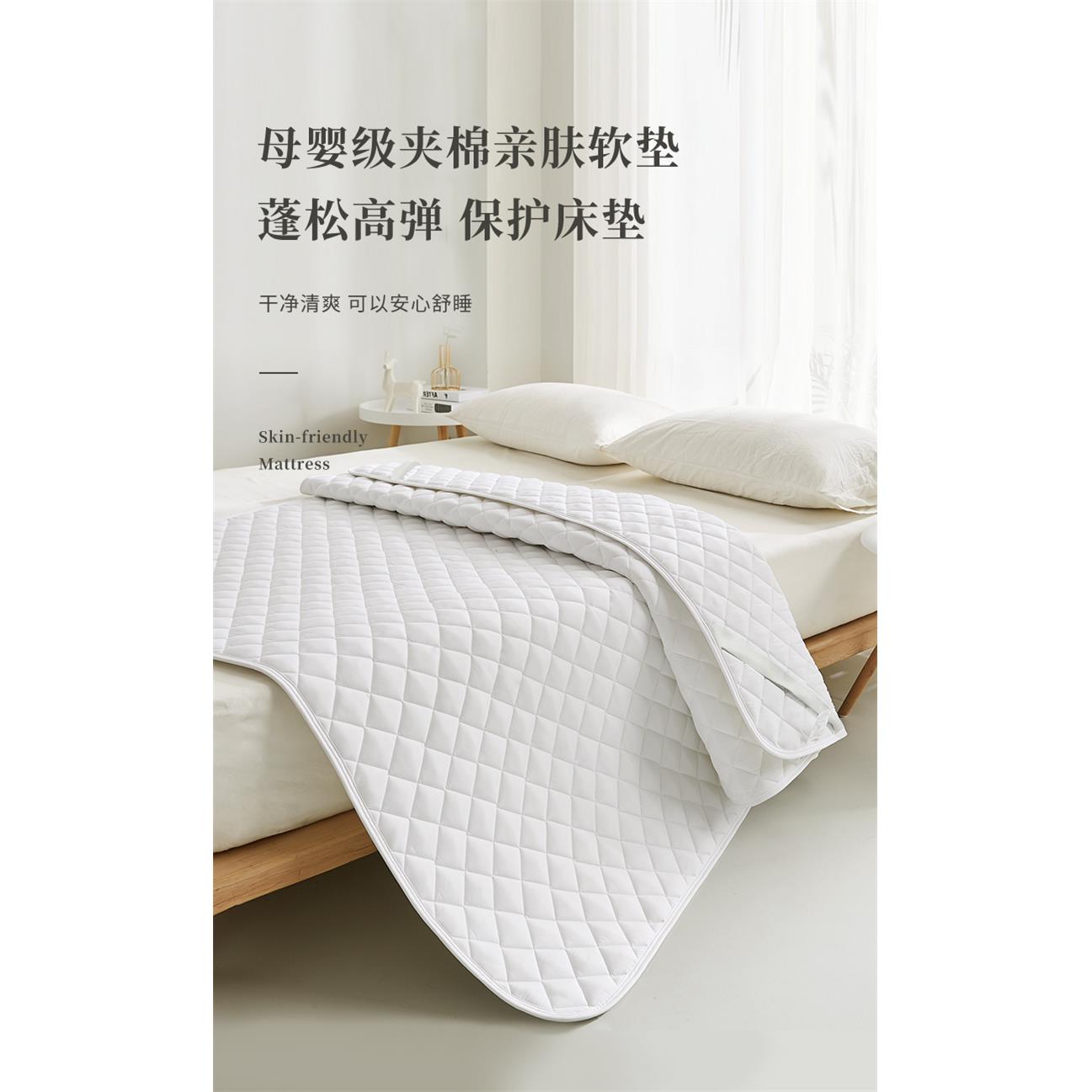 双人褥垫铺床上用180x200床垫双人家用垫子可机洗席梦思保护垫