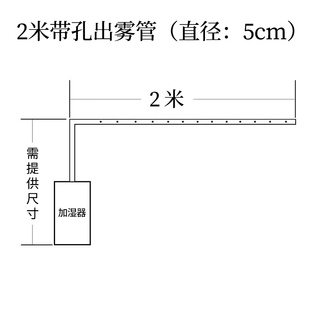 现货速发工业超声波湿湿器大型蔬果保鲜车间增湿器商用麻辣加大雾