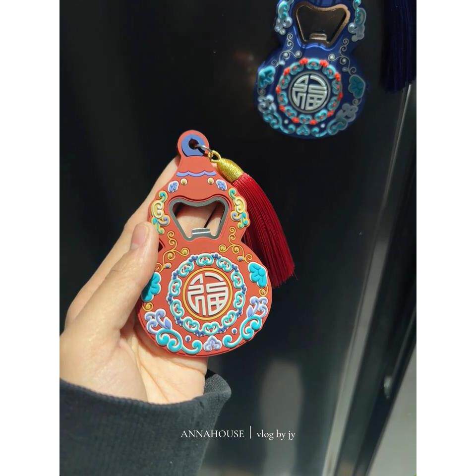 福禄开瓶器葫芦冰箱贴家用启瓶器磁吸乔迁创意个性招财啤酒瓶起子