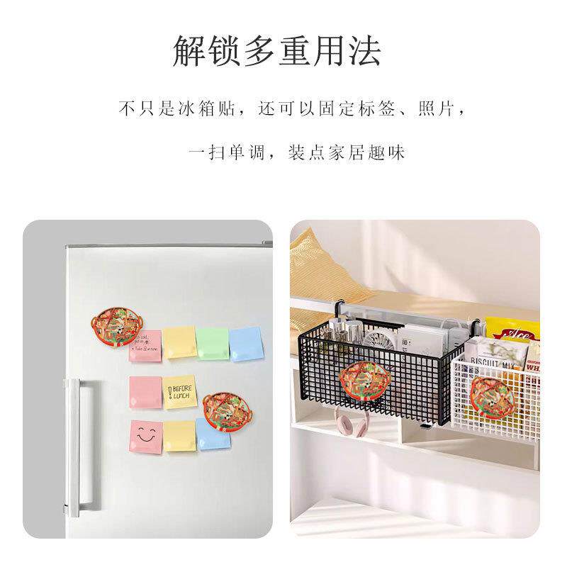 重庆火锅冰箱贴金属磁吸片创意文创旅游纪念品伴手礼家居装饰磁贴