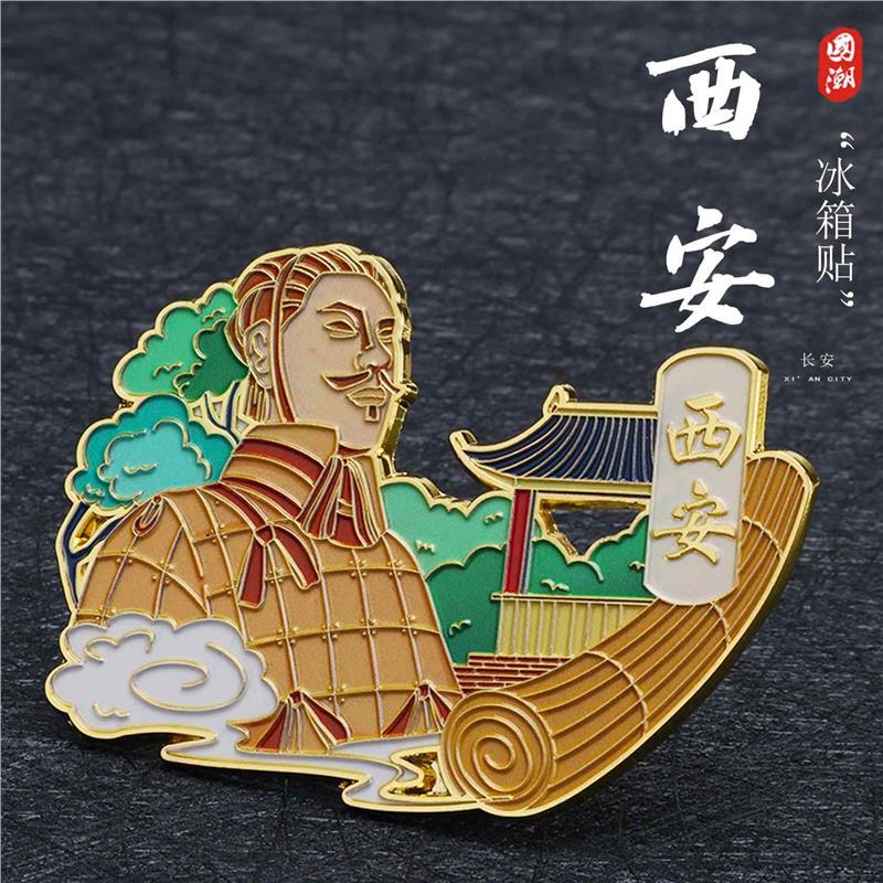 西安博物馆兵马俑大唐不夜城文创冰箱贴磁吸纪念品伴手礼现货