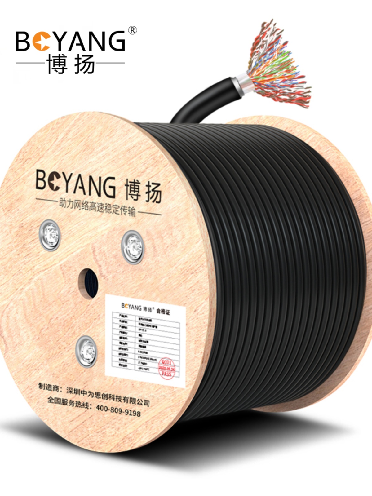新品厂促博扬GYFTY4B13 4芯室外非金属光缆层绞式非铠装单模光纤