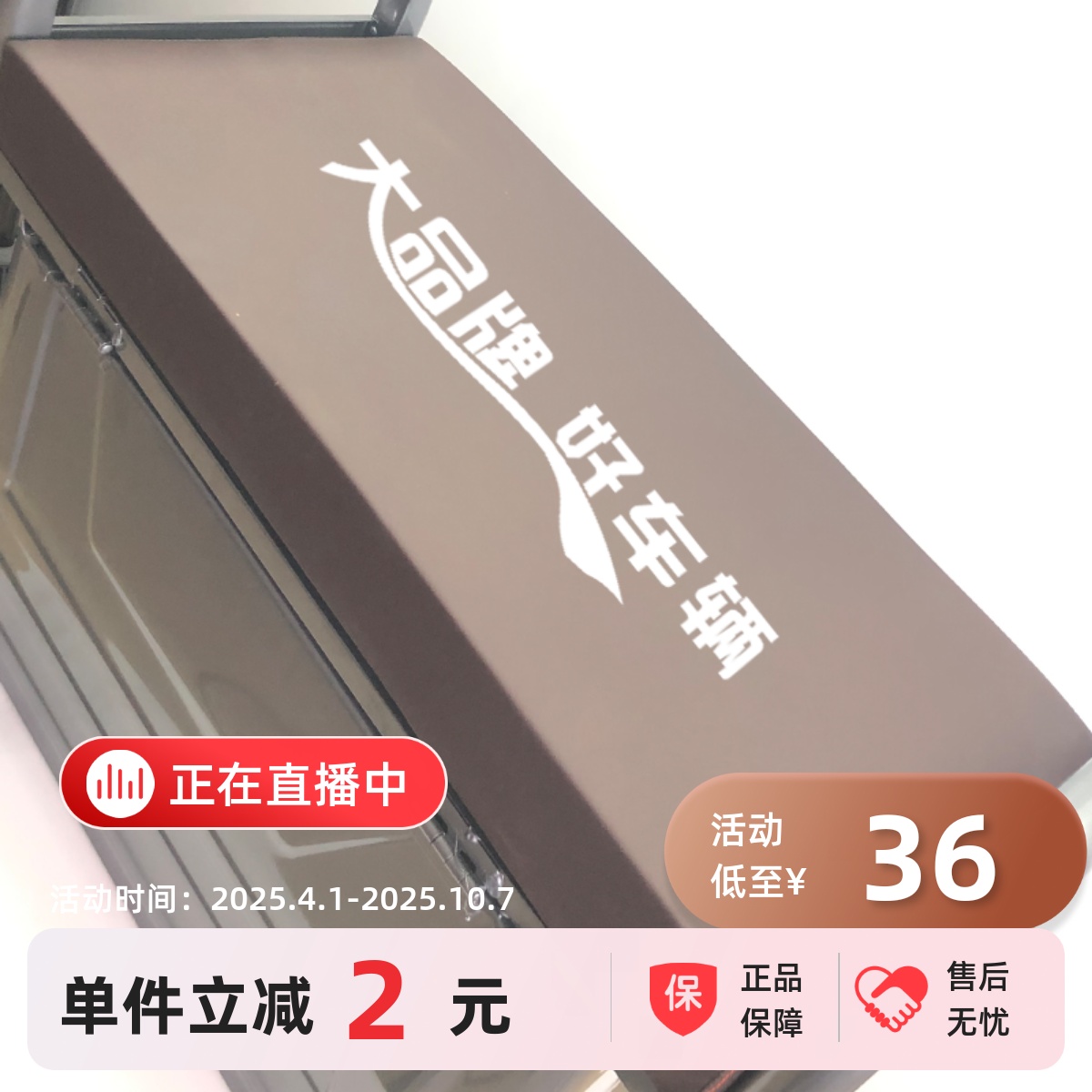 靠背垫三轮车坐垫防水可定制