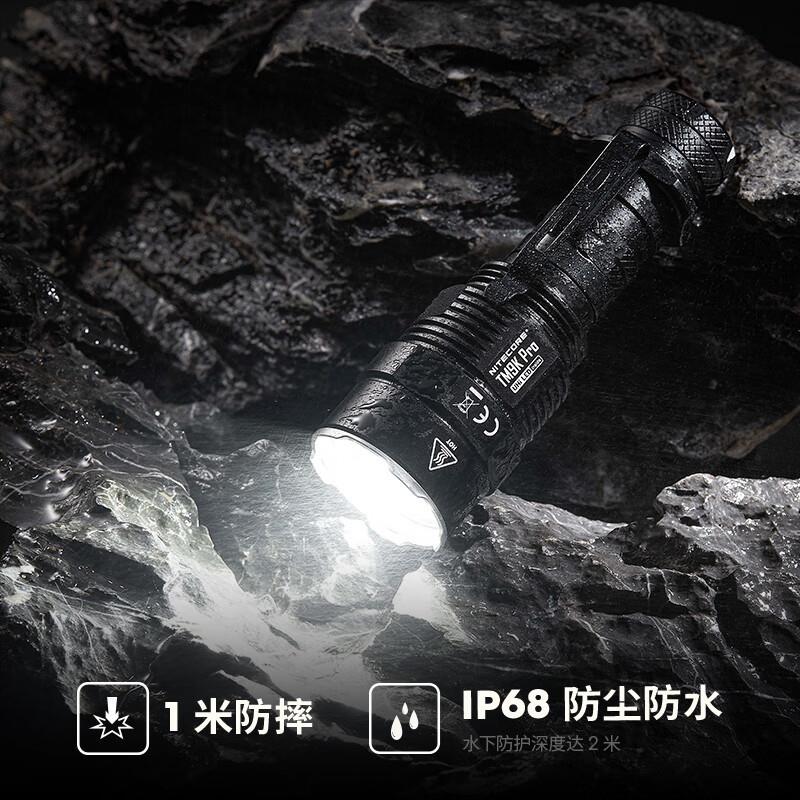 奈特科尔TM9K Pro超高亮泛光9800流明一键强光usb直充手电筒 TM9K