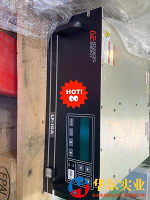 AE RFPP LF-10A/RF-10/RF-20R