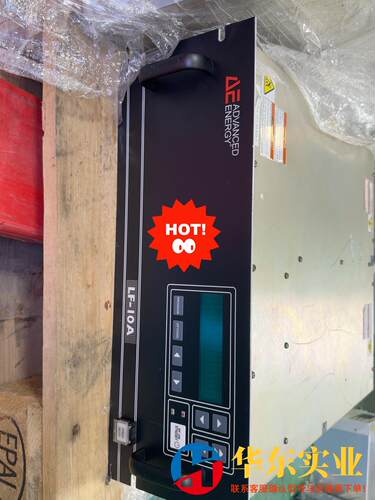 AE RFPP LF-10A/RF-10/RF-20R