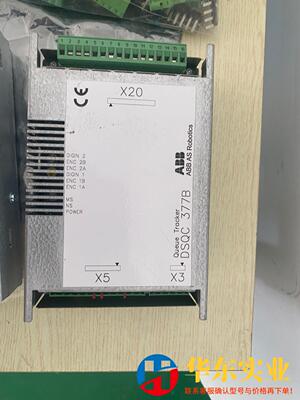 dsqc377B