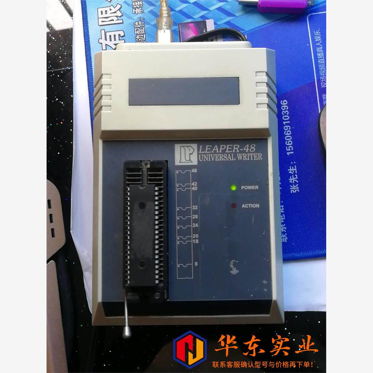 编程器力浦48万能编程烧录器