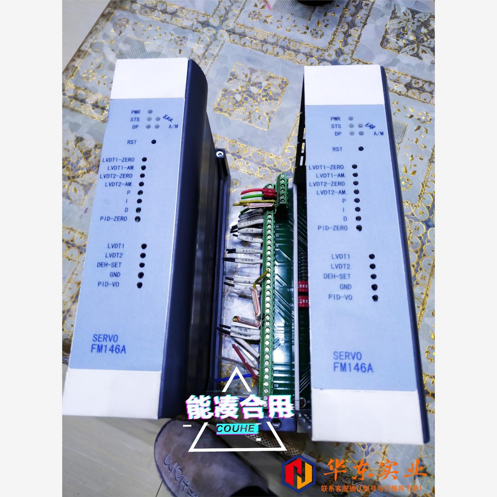 和利时FM146A和利时气轮机FM146A模块折机件