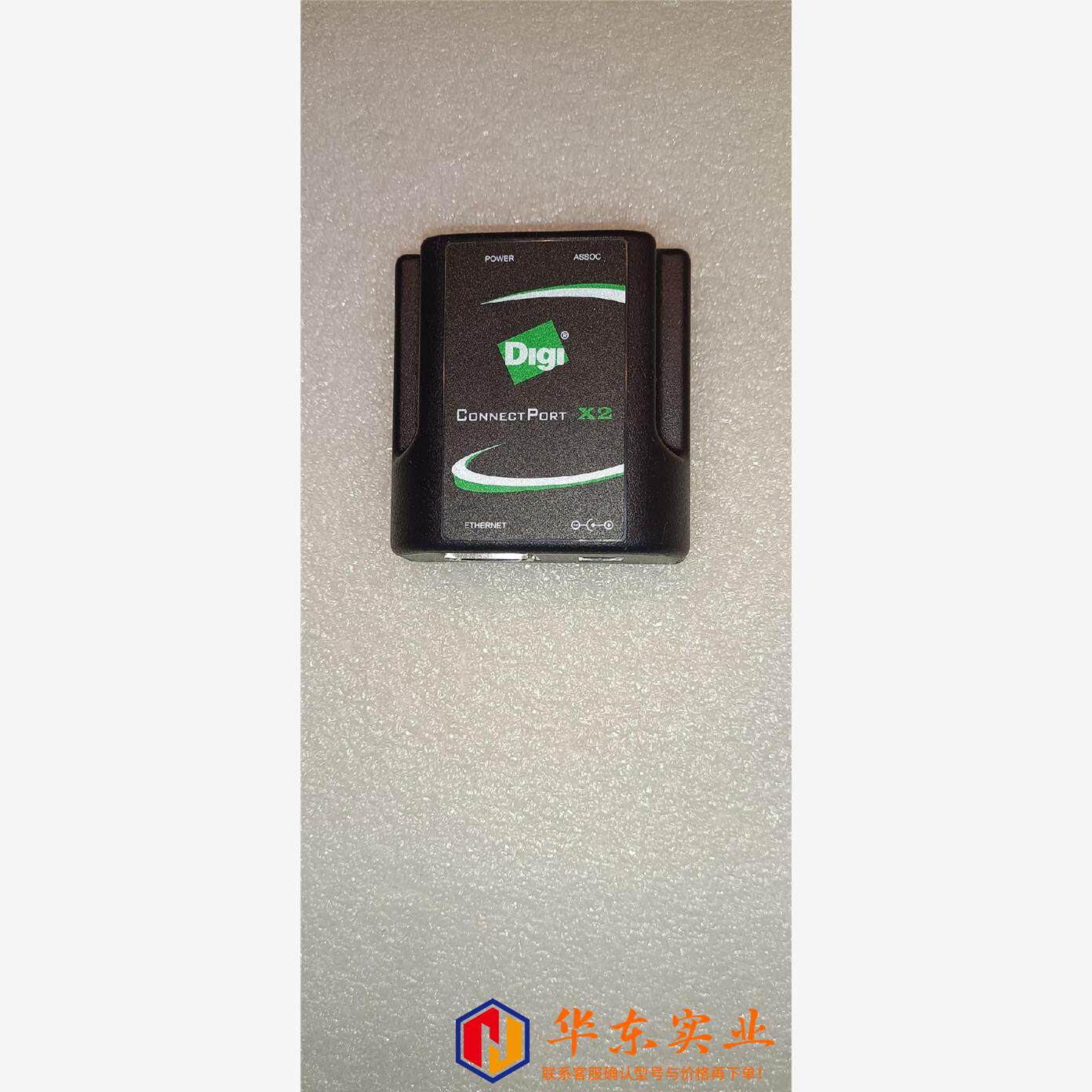 DIGI 太网关 CONNECT PORT X2 包