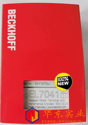 倍福beckhoff模块EL7041EL7047模块plc控