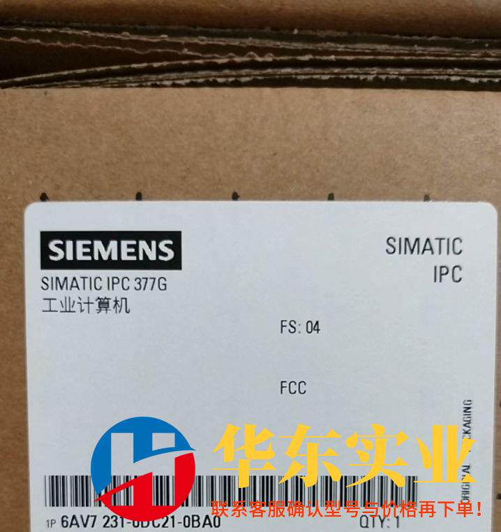 12寸6AV7231-0CC21-0BA0-含税67