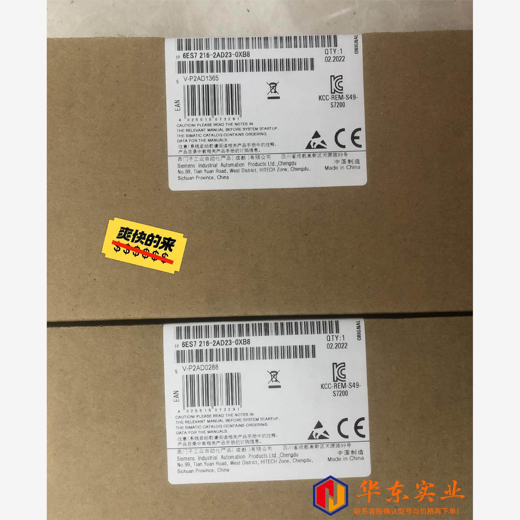 6ES7 216-2AD23-0XB8/0 OXBO 6