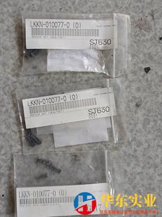 DISCO换刀工具80一过一包六只220包