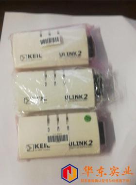 Keil Ulink2烧录器 Keil Ulink2