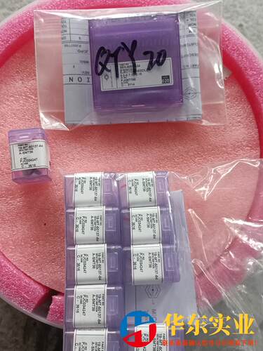 美科精微顶针那个叫？懂撩