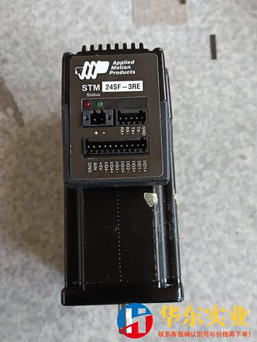 STM  24SF-3RE集成一体式步进电机九新