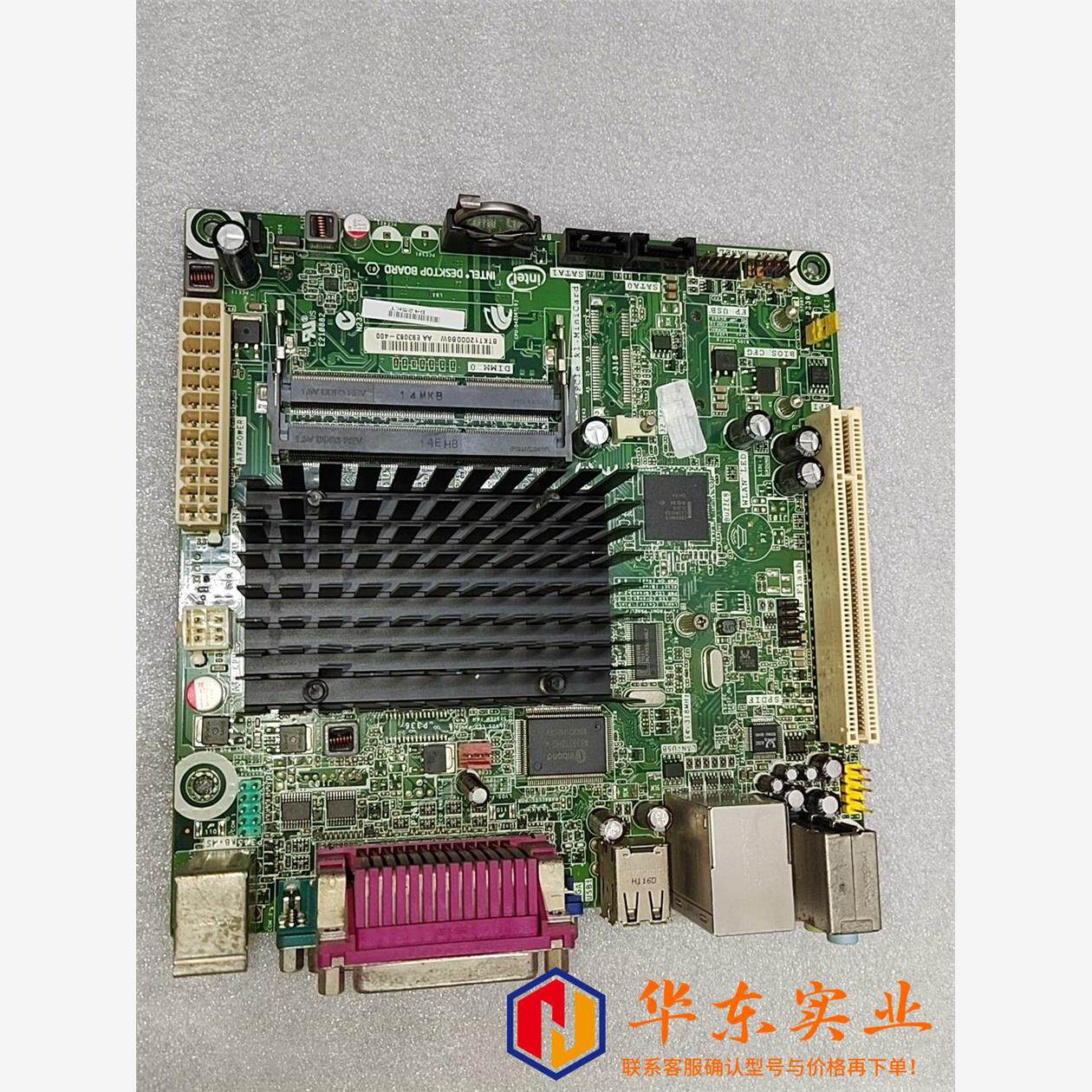Intel D425KT itx小主板