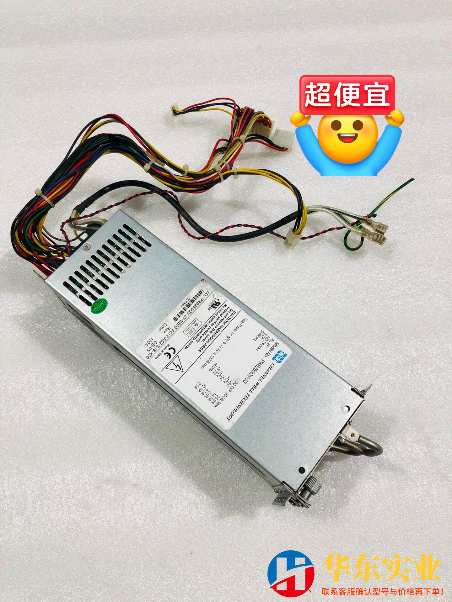 CWT PSB250Q-J3 工业电源 250W 奥迪坚防火