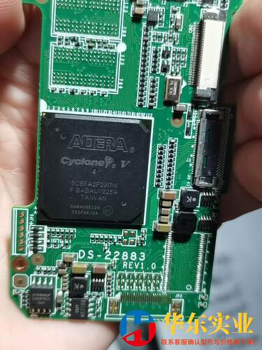 5CEFA2F23I7N阿特拉芯片