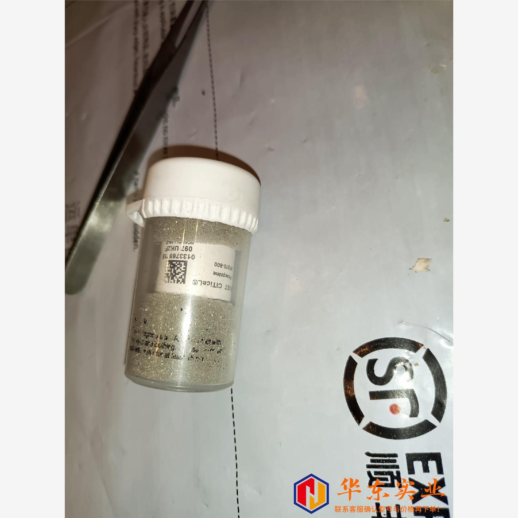 霍尼韦尔BW磷化氢传感器 097 UK2F  Phosphi