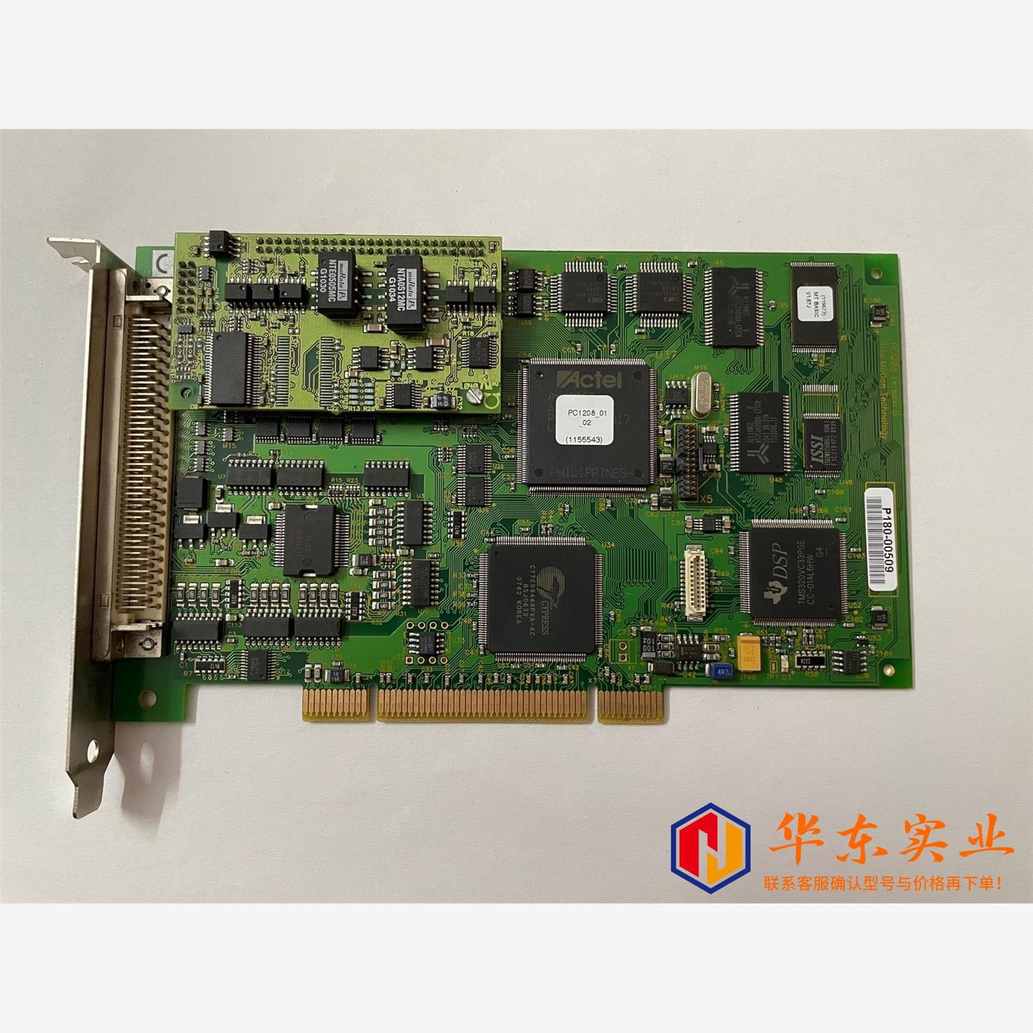 TRIO多轴运动控制器  采集卡 PCI208 Versio