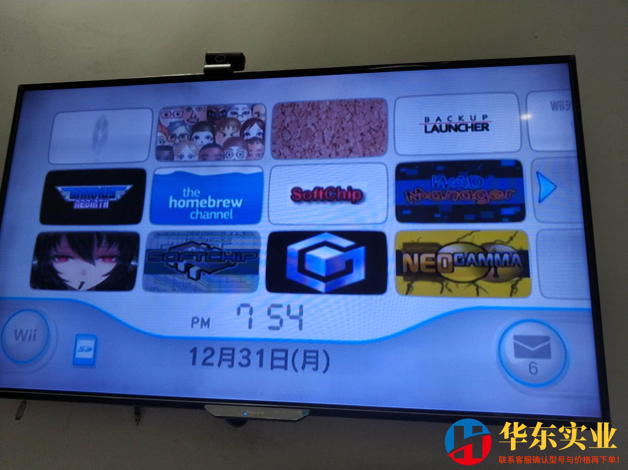 wii游戏机任天堂wii体感游戏机