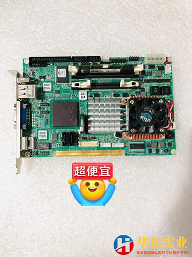 磐仪ARBOR EmCORE-i965H 工控主板 半长板