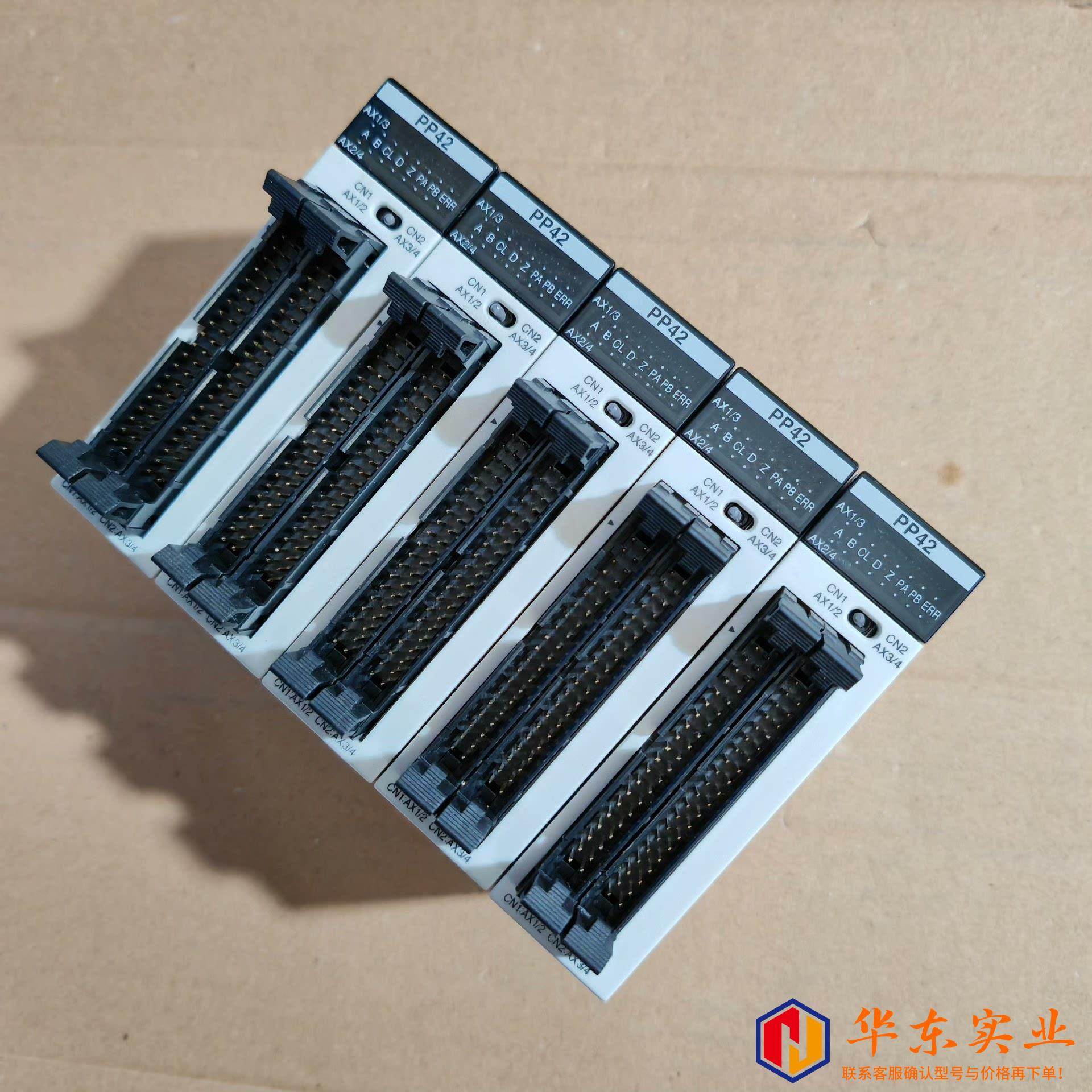 FP2-PP42 plc,电子元器件市场,其它元器件,淘宝优惠券,粉丝福利购,淘宝优惠卷