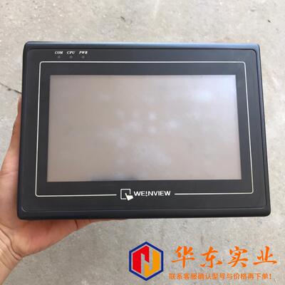 威纶通触摸屏MT6070IH3 1WV
