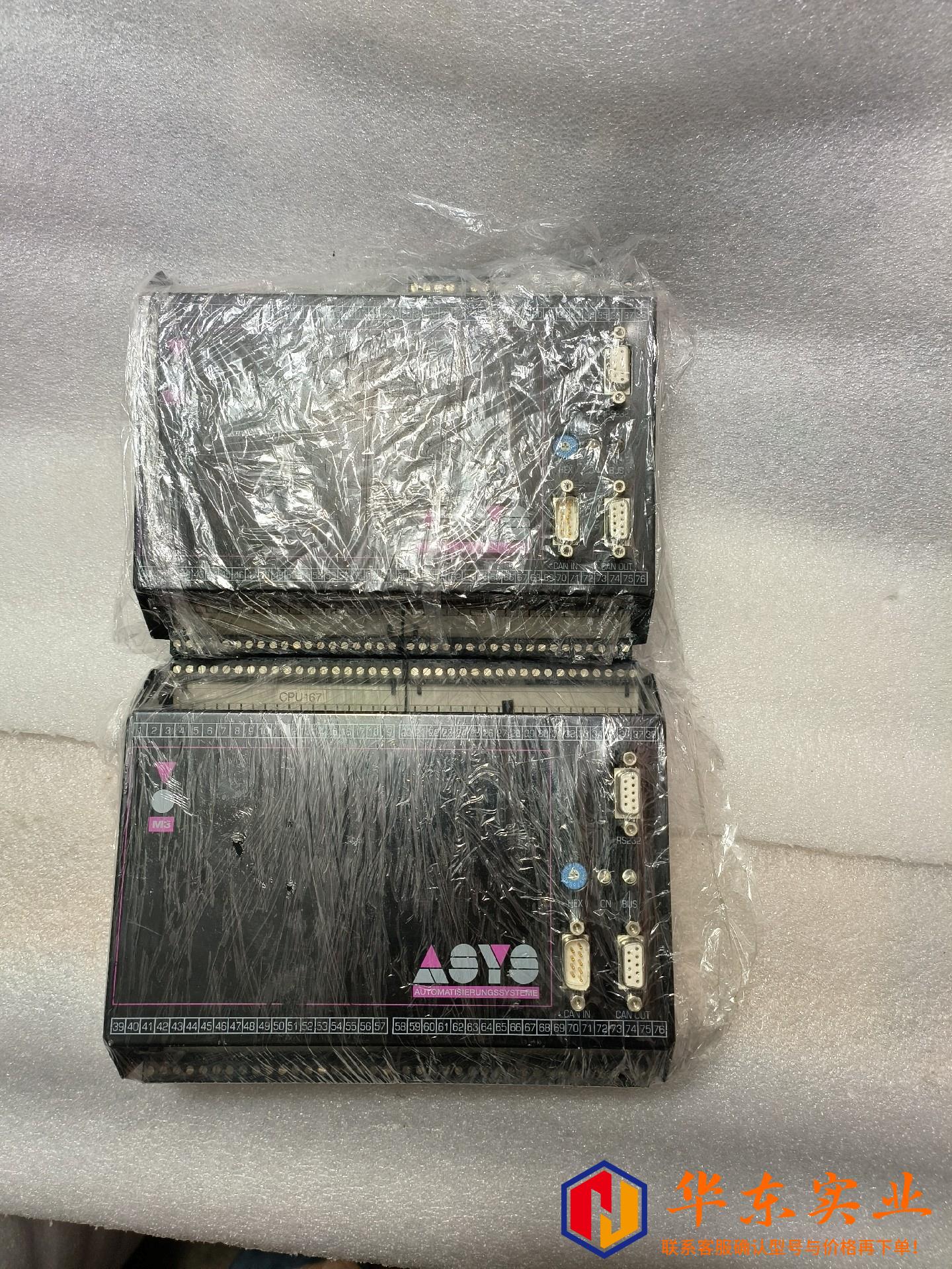 ASYS亚希elrest 73230