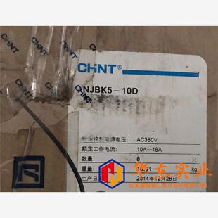 电动机控制器NJBK5-10D 20A-25A电动机