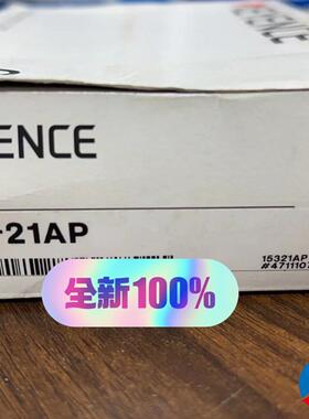 基恩士激光放大器 LV-21AP 内外编码外包