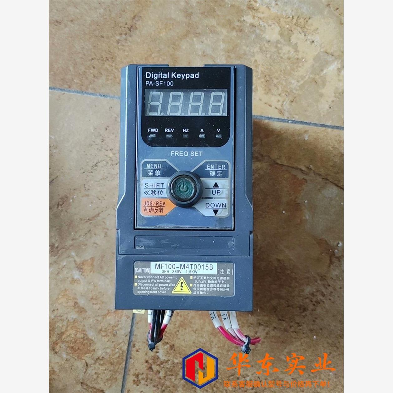 汉能变频器380vMF100-M4T0015B1.5KW