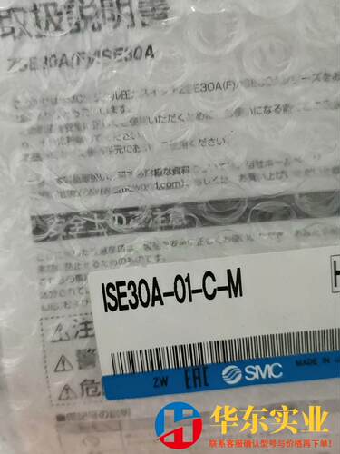 ISE30A-01-C-MSMC压力开关