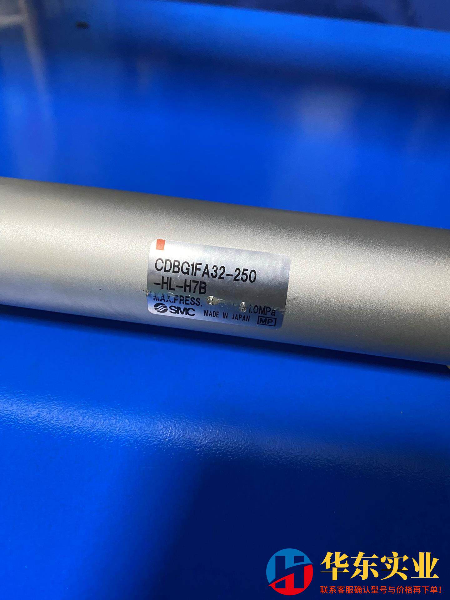 SMC CDBG1FA32-250-HL-H7B微型气缸 - 实物图