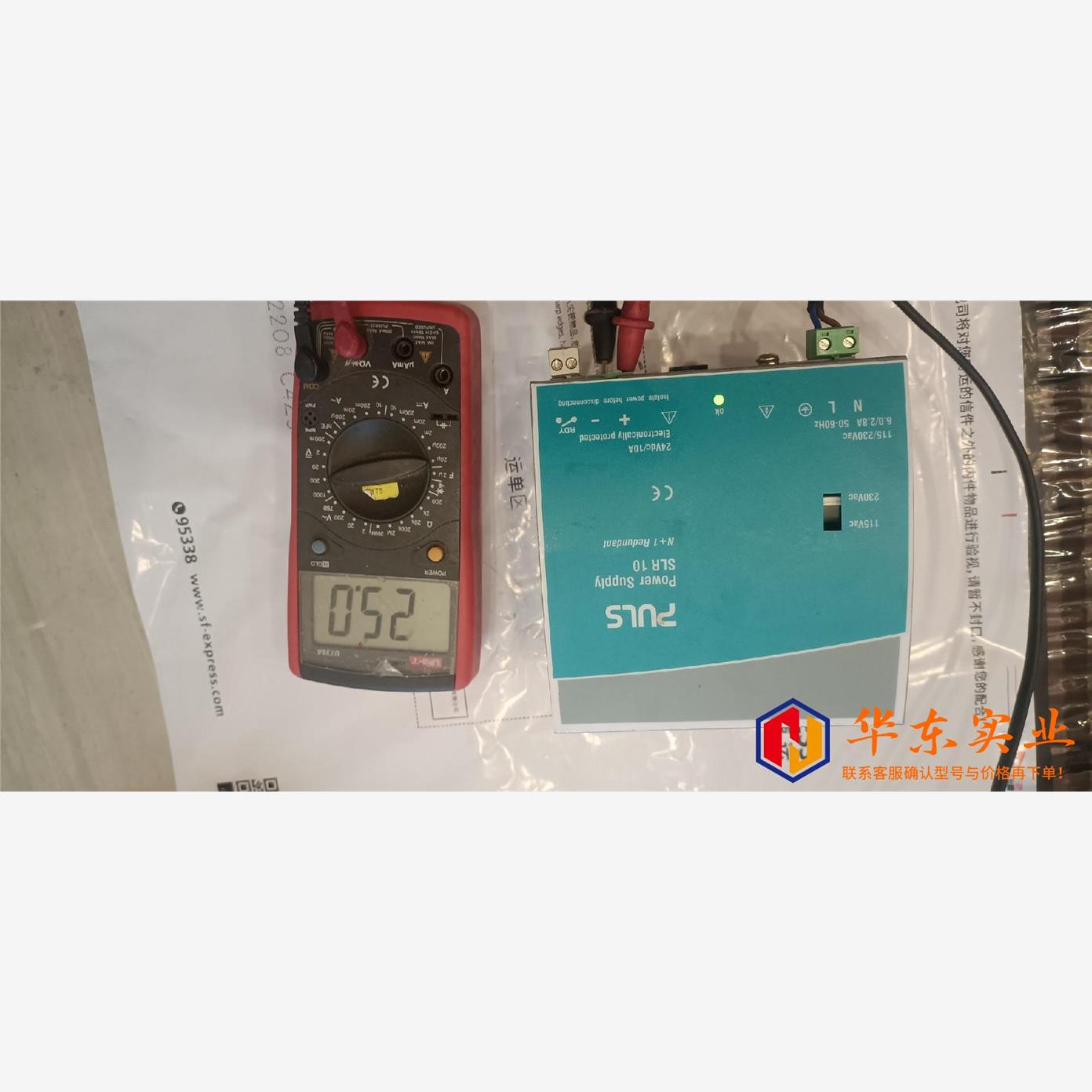 SLR10.100普尔世 PULS开关电源24V10A