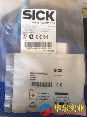 CM18-12NPP-KW1   SICK 感应器