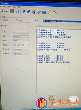 闻亭pfd2000 软件TDS510 plus；TDS