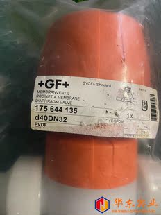 PVDF气动隔膜阀 d40DN32